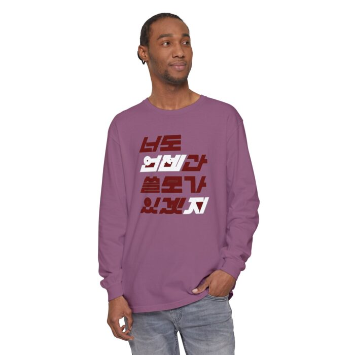 You'll be useful someday too Unisex Garment-dyed Long Sleeve T-Shirt - Image 39
