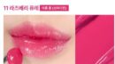 WAKEMAKE Dewy Gel Glaze Stick 0.45g