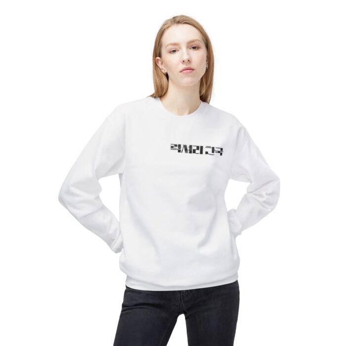 Royal vibes only Unisex Midweight Softstyle Fleece Crewneck Sweatshirt - Image 3