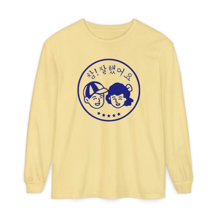 Good Job Unisex Garment-dyed Long Sleeve T-Shirt - Image 17