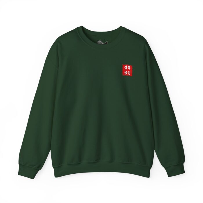 Geunjeongjeon Hall, Gyeongbokgung Unisex Heavy Blend™ Crewneck Sweatshirt - Image 17