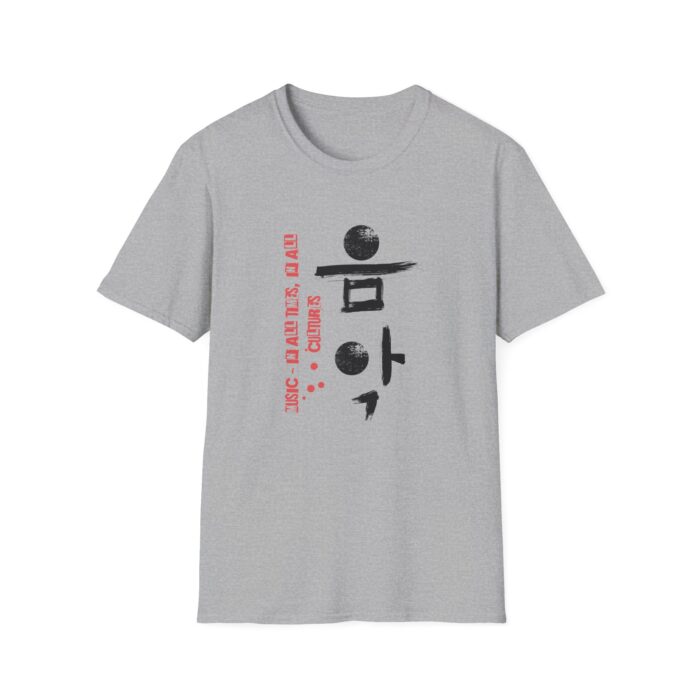 Music Unisex Softstyle T-Shirt - Artistic Korean Calligraphy Design - Image 13