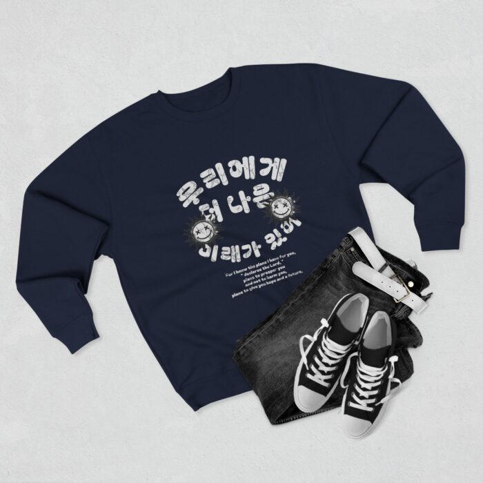 Better days ahead Unisex Crewneck Sweatshirt - Image 15
