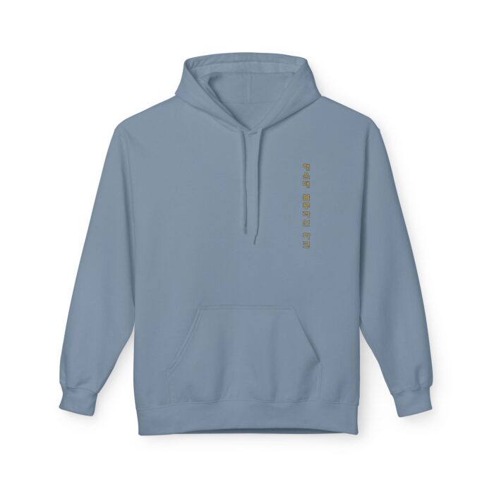 Haeundae blueline park Unisex Midweight Softstyle Fleece Hoodie - Image 33