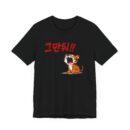 Stop it! Tiger Graphic Tee for Animal Lovers