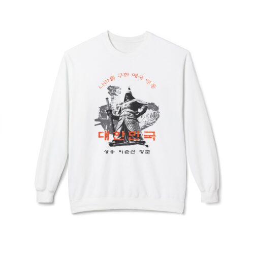 Admiral Yi Sun-sin Unisex Midweight Softstyle Fleece Crewneck Sweatshirt