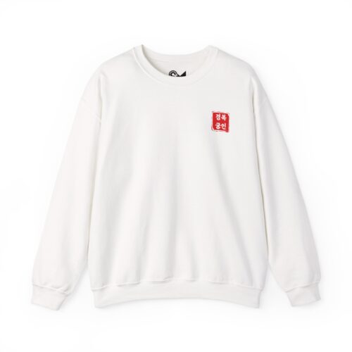 "meta_description": "Discover comfort with the Geunjeongjeon Hall unisex heavy blend sweatshirt.",
