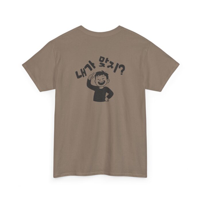 Aren't I right Casual Unisex Heavy Cotton Tee with Fun Graphic - Image 16