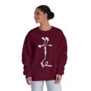 Dream Unisex NuBlend® Crewneck Sweatshirt