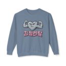 Strong mentality Unisex Lightweight Crewneck Sweatshirt - Perfect for Fitness Lovers