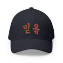 Faith Korean Embroidered Closed-Back Cap - Stylish Korean Text Hat