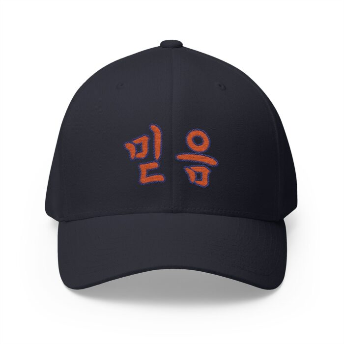 Faith Korean Embroidered Closed-Back Cap - Stylish Korean Text Hat - Image 21