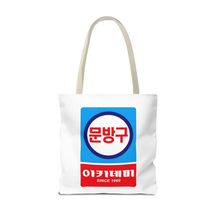 Korean Classic Stationery Sign Tote Bag (AOP) - Image 46