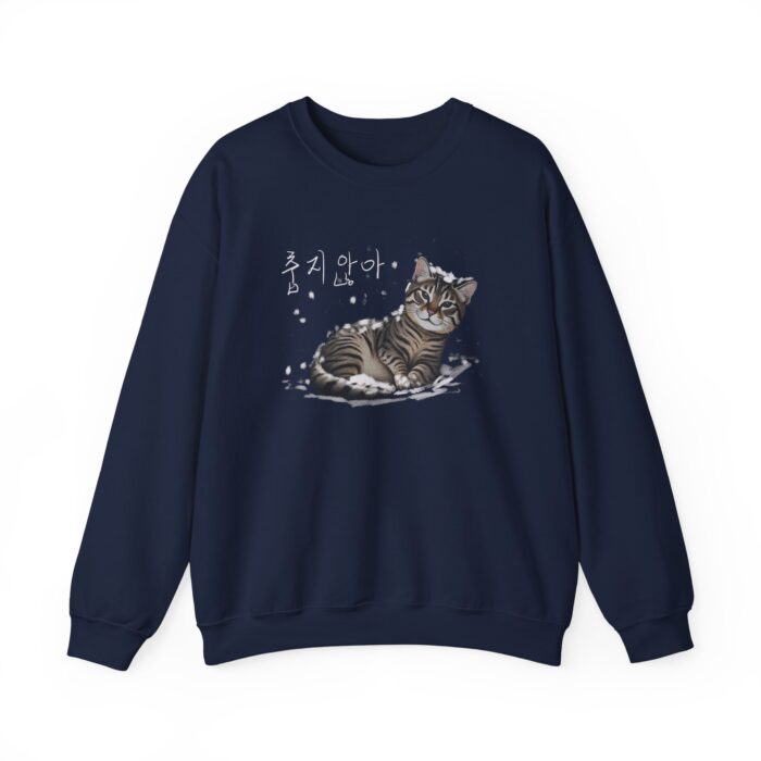Not cold Unisex Heavy Blend™ Crewneck Sweatshirt - Image 25