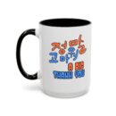 A big thank you Accent Coffee Mug (11, 15oz)
