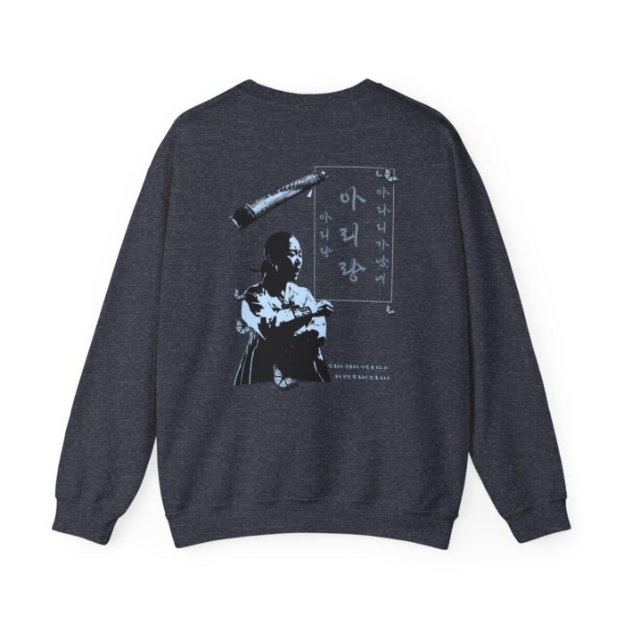 Arirang Unisex Heavy Blend™ Crewneck Sweatshirt - Image 6