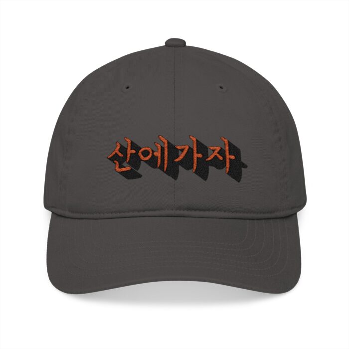 Let's go to the mountain Trendy Organic Baseball Cap with Unique Korean Embroidery - Image 9