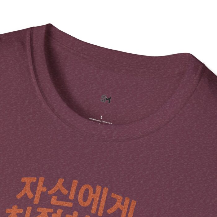 Korean Inspirational Quote T-Shirt - Unisex Softstyle Tee - Image 19