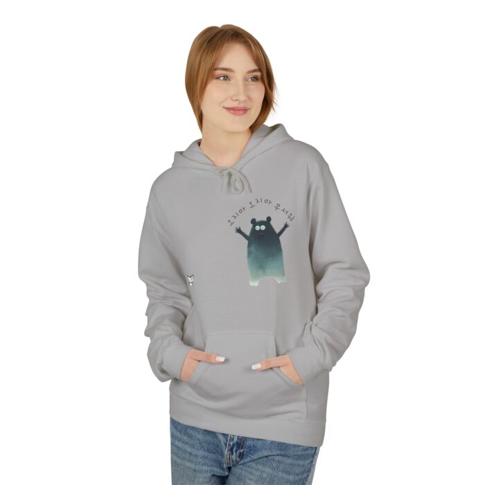 Don't come, don't come, it's scary Unisex Midweight Softstyle Fleece Hoodie - Image 3