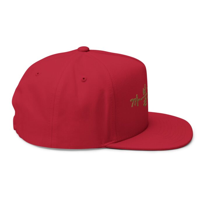 You're being silly Embroidery Flat Bill Cap - Stylish Korean Quote Design - Image 12