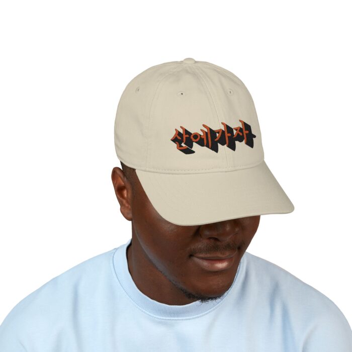 Let's go to the mountain Trendy Organic Baseball Cap with Unique Korean Embroidery - Image 3