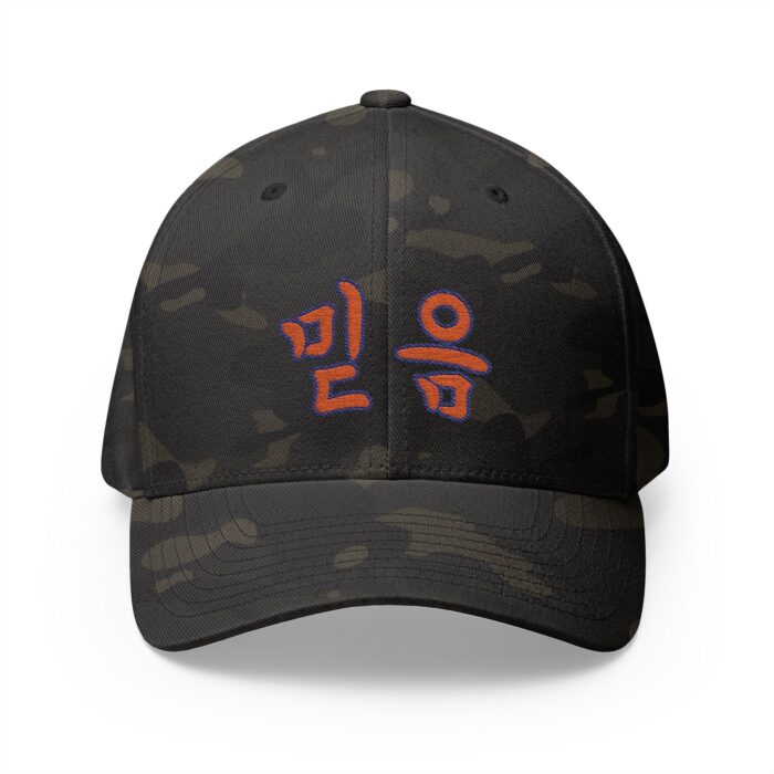 Faith Korean Embroidered Closed-Back Cap - Stylish Korean Text Hat - Image 13