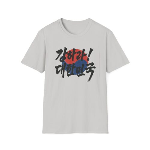 "meta_description": "Unisex Hangul T-Shirt: Blend comfort with Korean style in this soft, versatile tee.",
