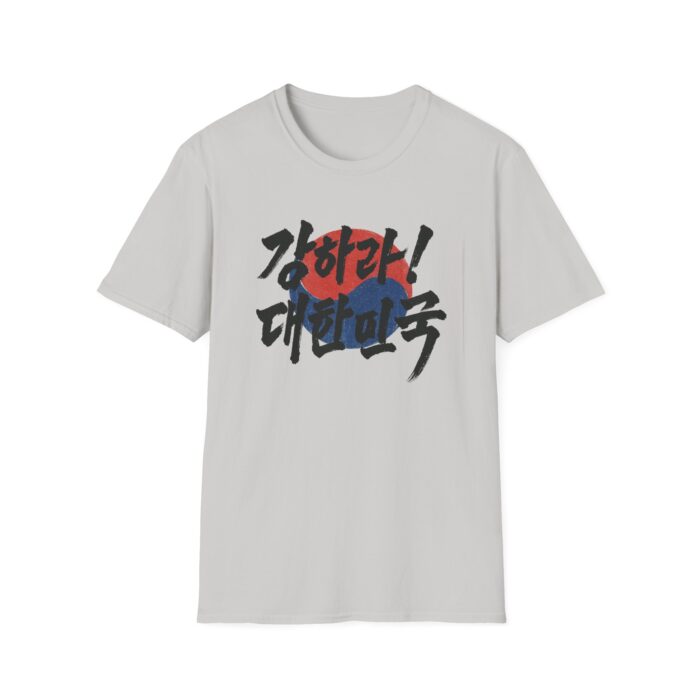 "meta_description": "Unisex Hangul T-Shirt: Blend comfort with Korean style in this soft, versatile tee.",