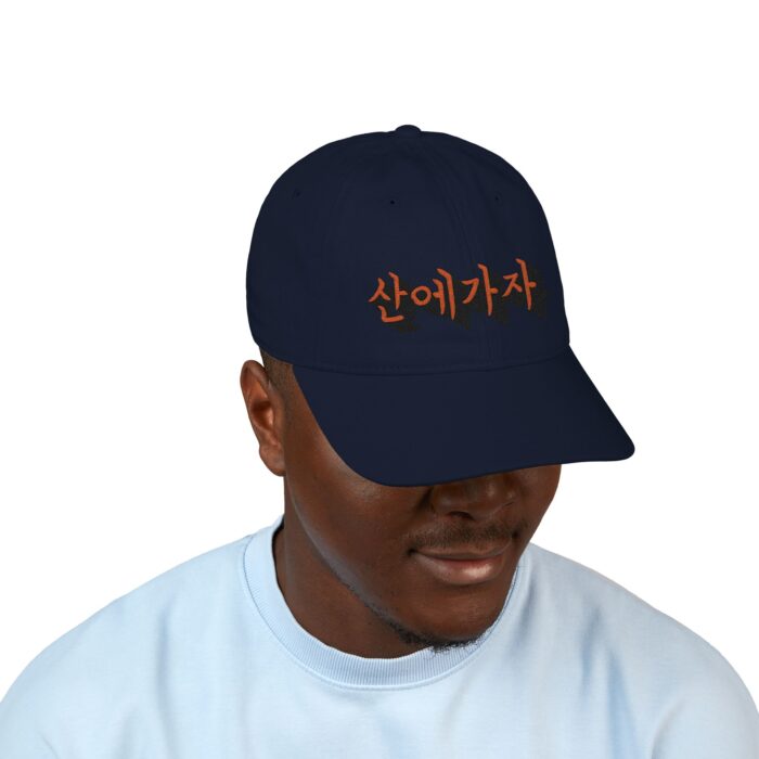 Let's go to the mountain Trendy Organic Baseball Cap with Unique Korean Embroidery - Image 15