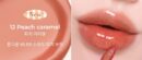 mude Glace Lip Tint 3g