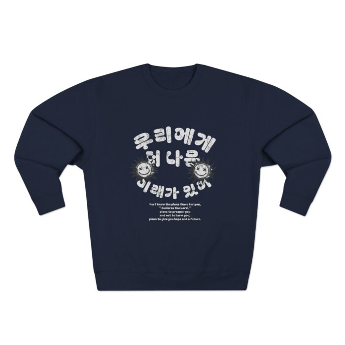 Better days ahead Unisex Crewneck Sweatshirt - Image 13