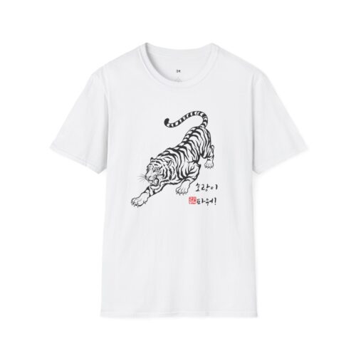 "meta_description": "Shop the Vintage Tiger Graphic T-Shirt for animal lovers. Unisex, soft, and stylish.",