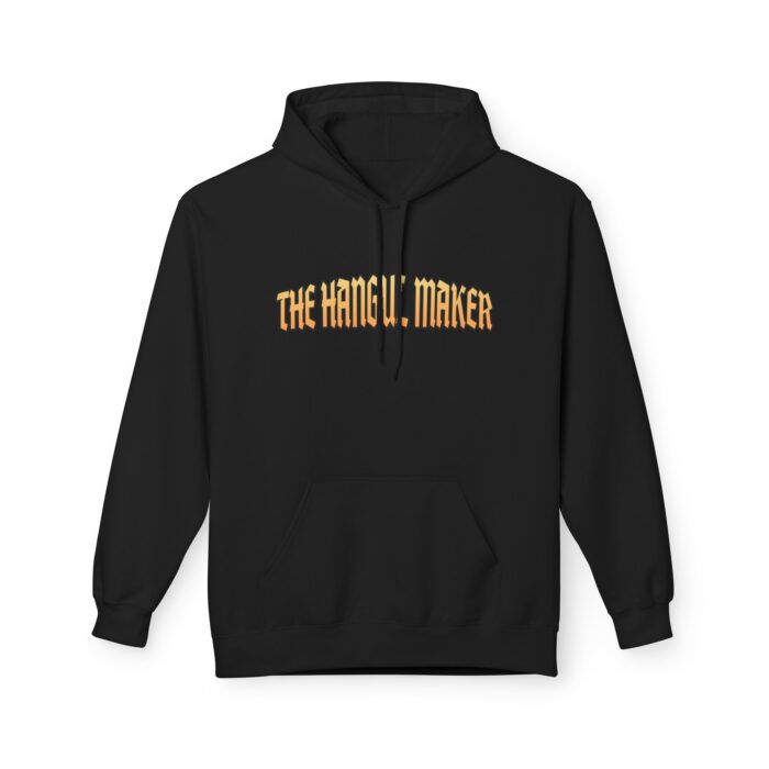 The Hangul Maker Unisex Midweight Softstyle Fleece Hoodie - Image 9