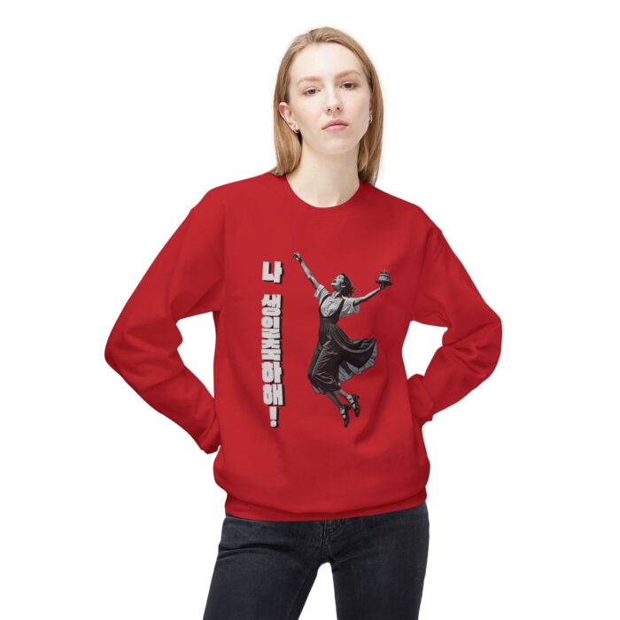 Happy Birthday to Me Unisex Midweight Softstyle Fleece Crewneck Sweatshirt - Image 31