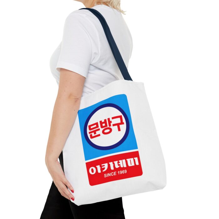 Korean Classic Stationery Sign Tote Bag (AOP) - Image 56