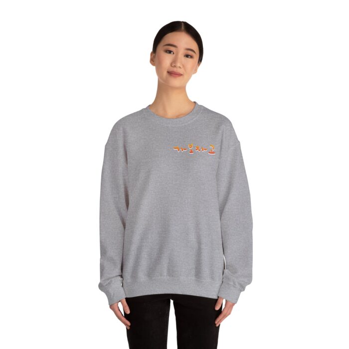 Gabojago Unisex Heavy Blend™ Crewneck Sweatshirt - Image 16
