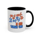 A big thank you Accent Coffee Mug (11, 15oz)
