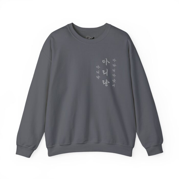 Arirang Unisex Heavy Blend™ Crewneck Sweatshirt - Image 13
