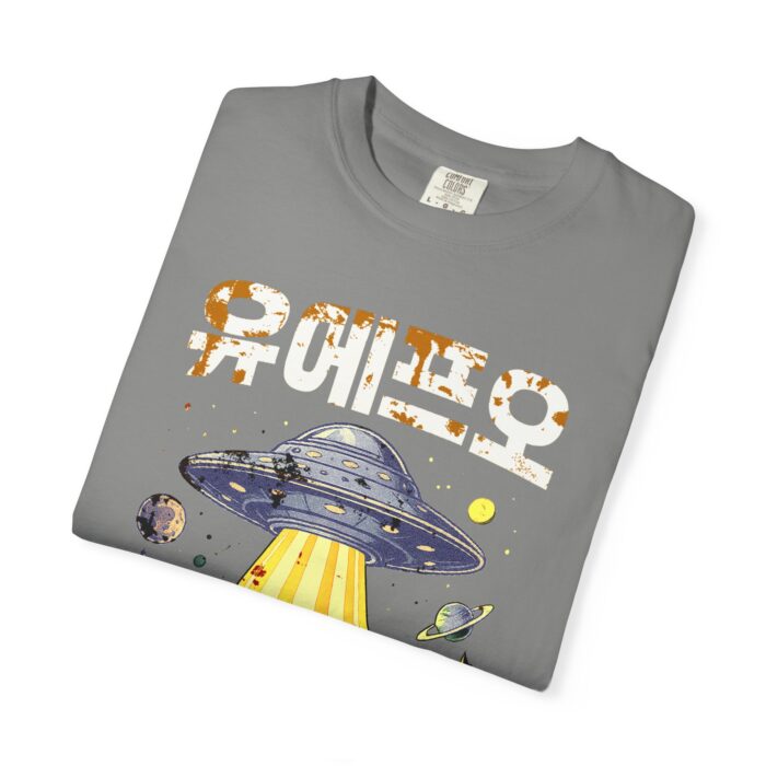 Unisex Intergalactic Tour Graphic T-Shirt - Fun Cosmic Design - Image 15