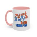 A big thank you Accent Coffee Mug (11, 15oz)
