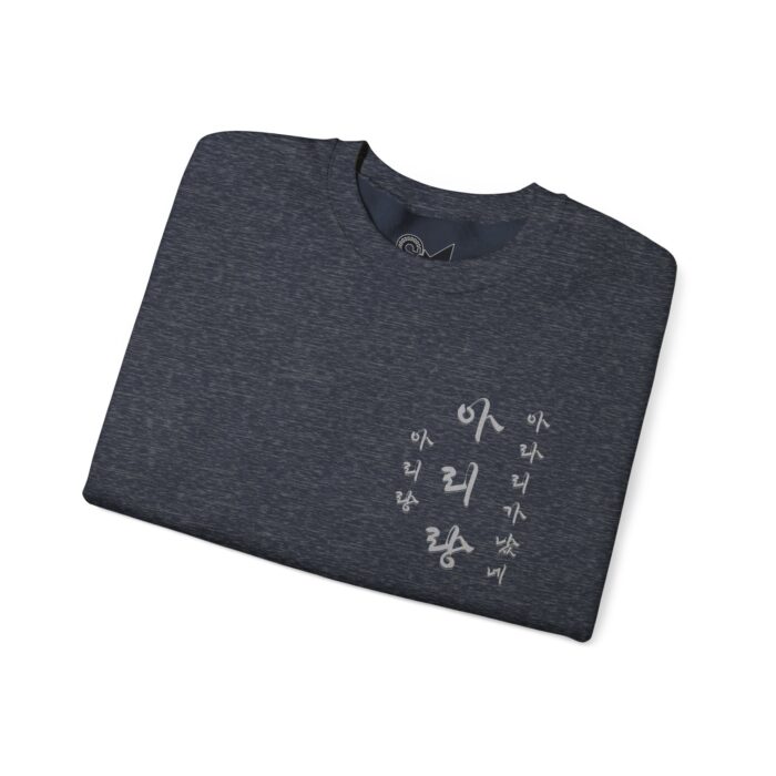 Arirang Unisex Heavy Blend™ Crewneck Sweatshirt - Image 7