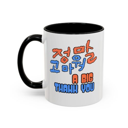 A big thank you Accent Coffee Mug (11, 15oz)