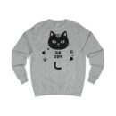 Black cat Unisex Sweatshirt