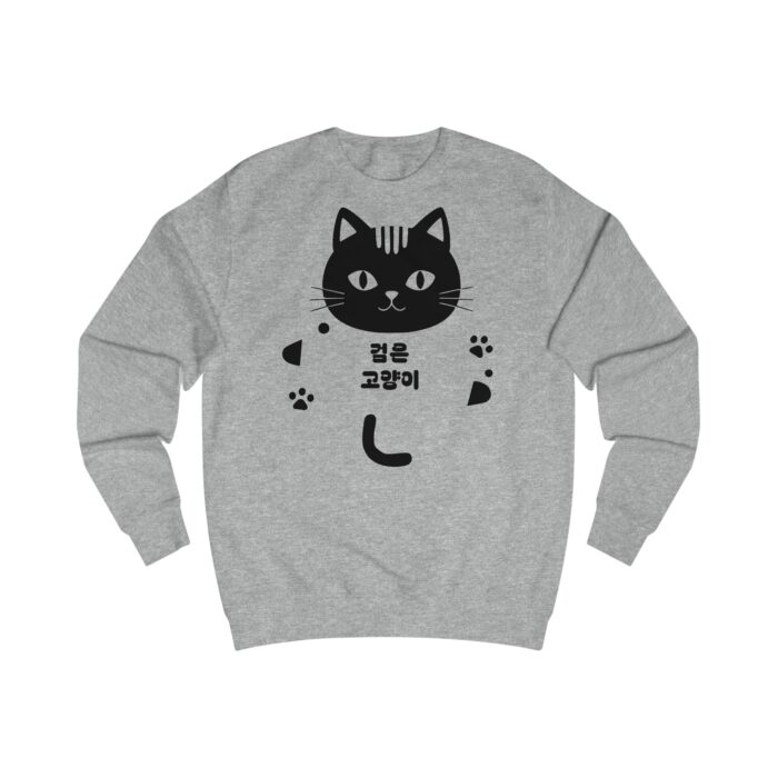 Black cat Unisex Sweatshirt - Image 3