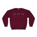 Rainy yesterday today tomorrow Unisex NuBlend® Crewneck Sweatshirt