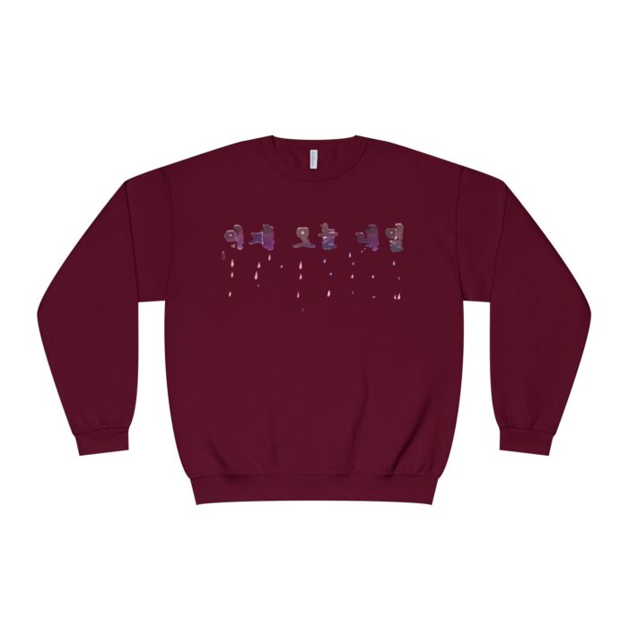 Rainy yesterday today tomorrow Unisex NuBlend® Crewneck Sweatshirt - Image 13