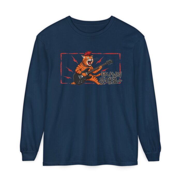 According to the will of God Rockin' Tiger Long Sleeve T-Shirt – Unisex Garment-Dyed Tee - Image 9
