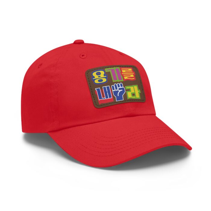 Be brave Hat with Leather Patch (Rectangle) - Image 22