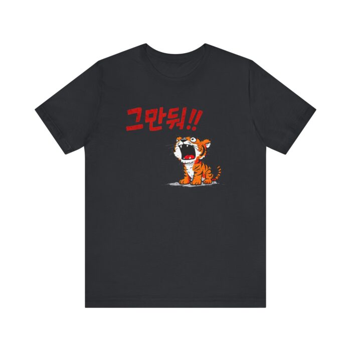 Stop it! Tiger Graphic Tee for Animal Lovers - Image 13