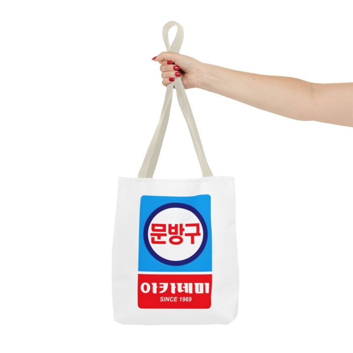 Korean Classic Stationery Sign Tote Bag (AOP) - Image 40